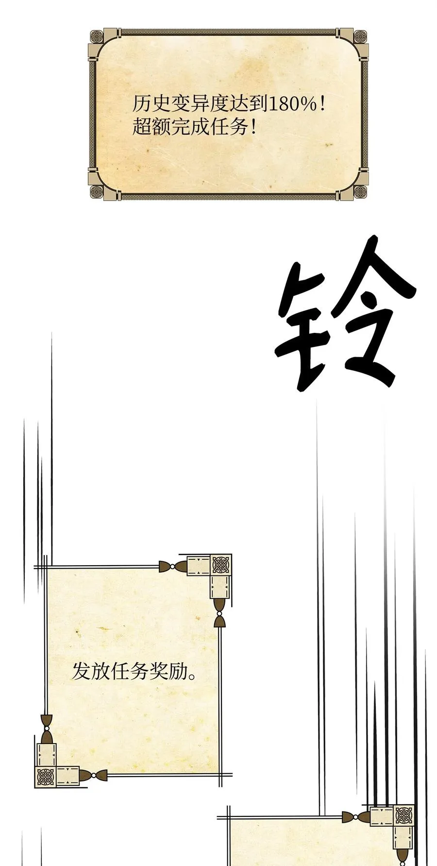 20 起手地狱难度51