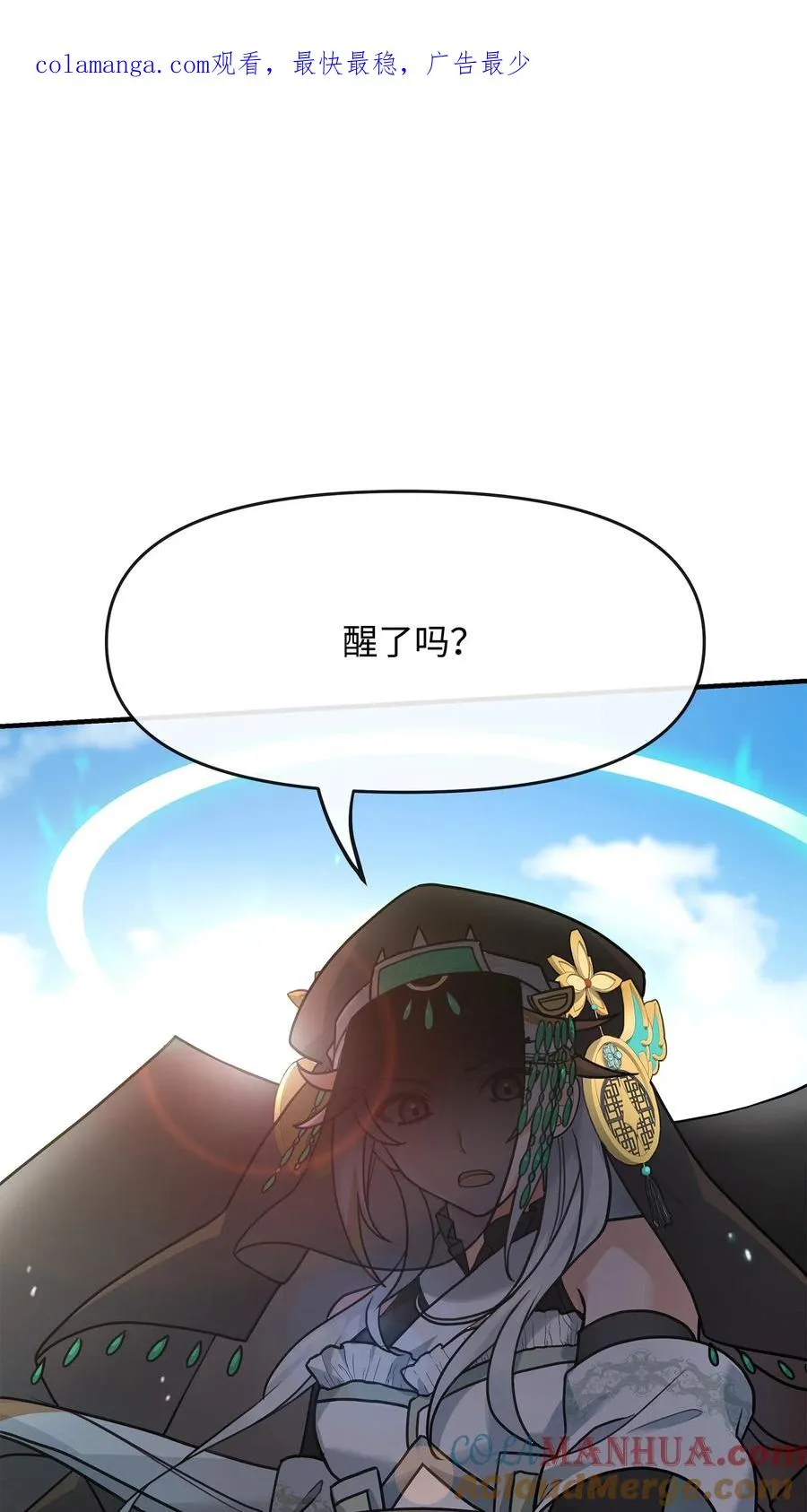 02 走投无路0