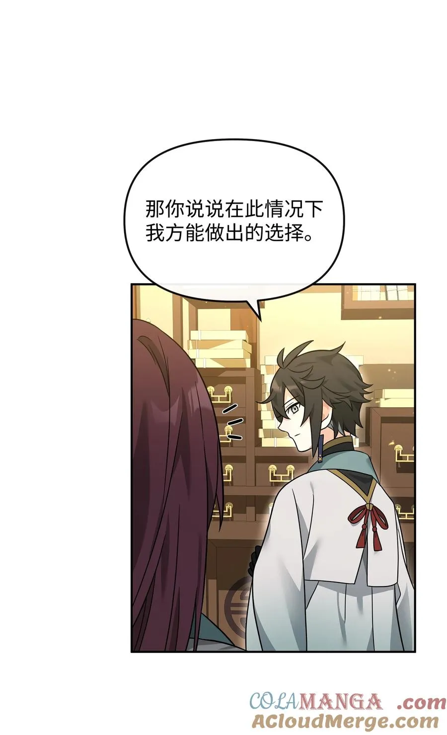 37 二选一39