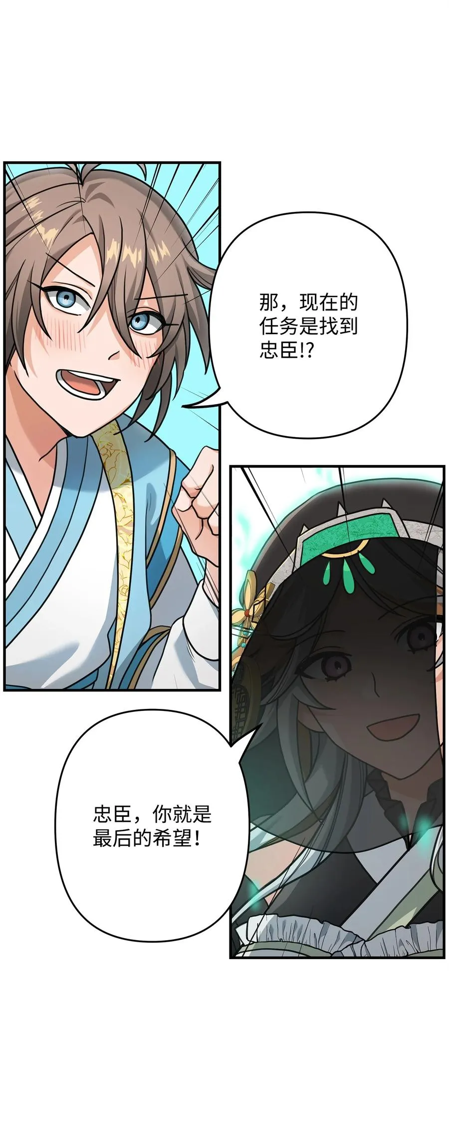 02 走投无路30