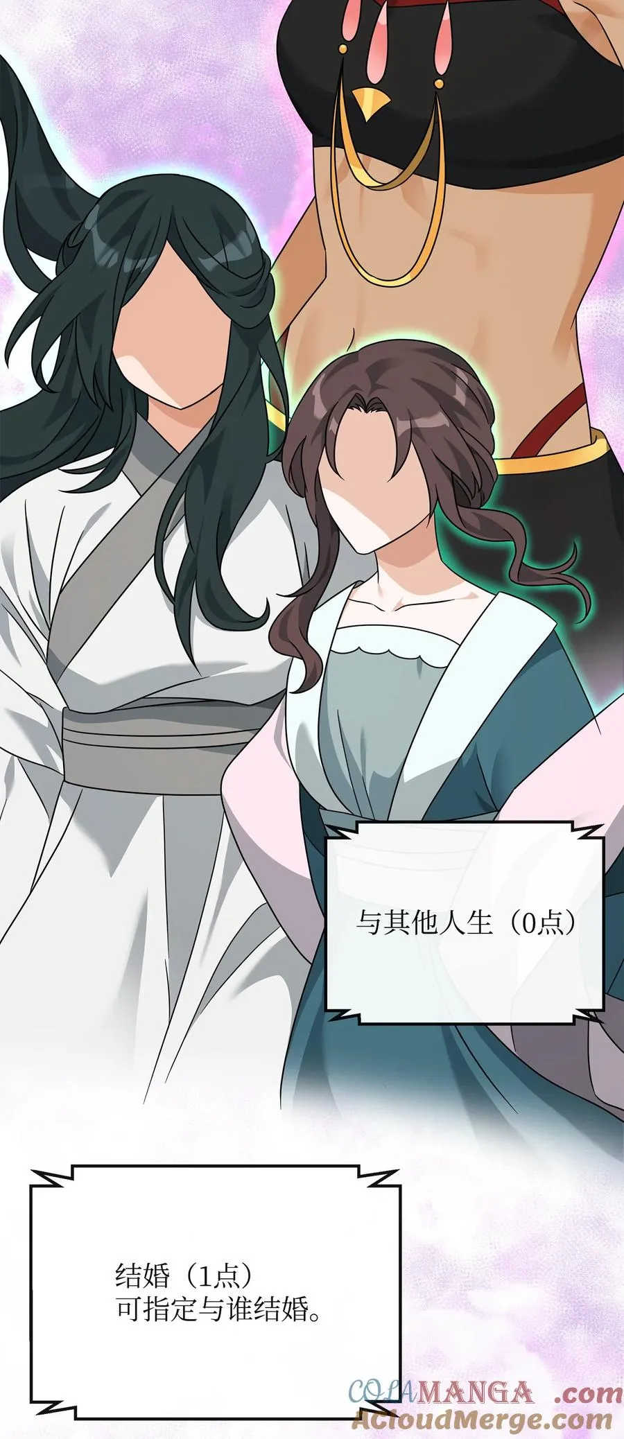 49 点数分配36