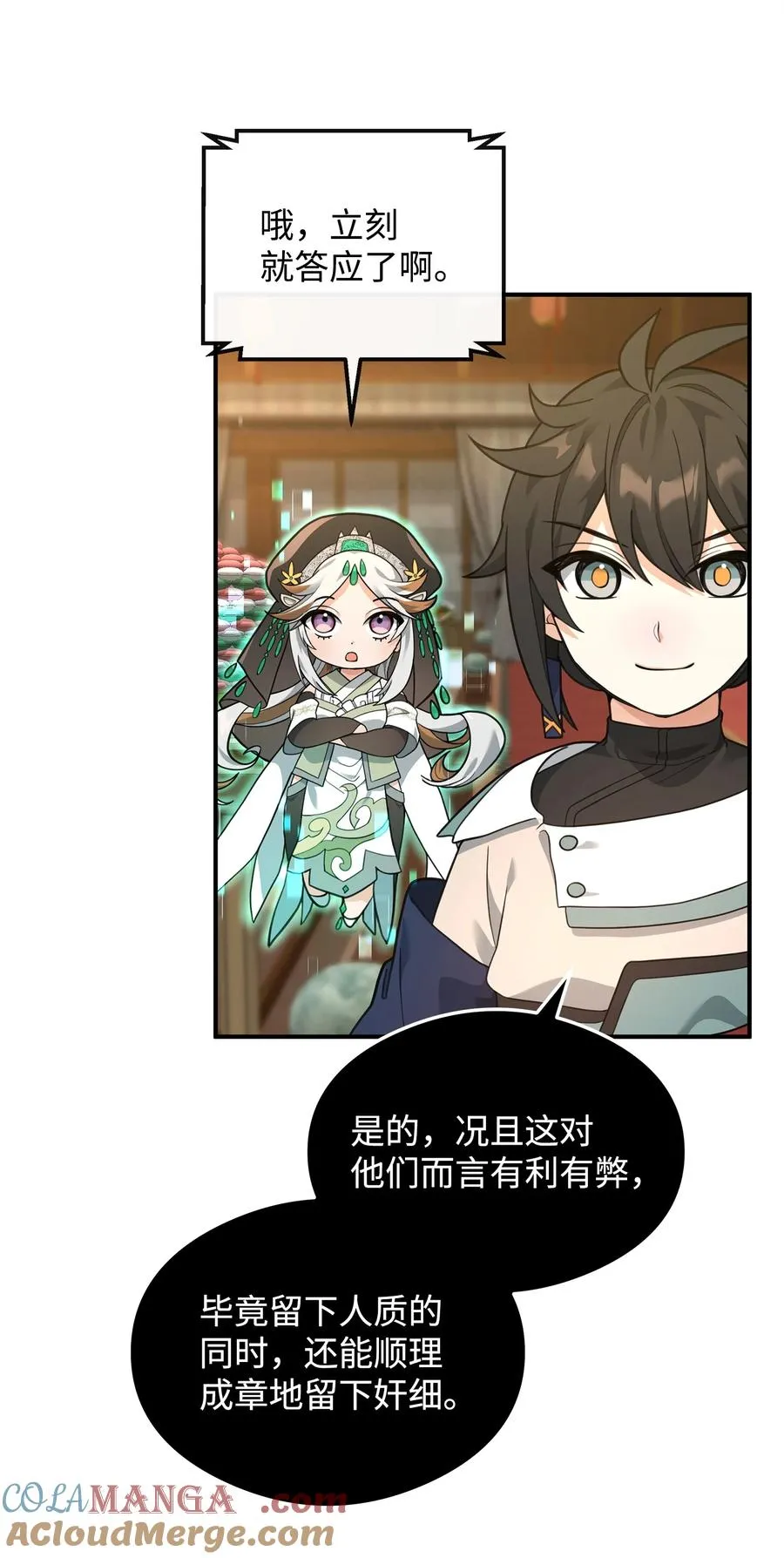 33 第一轮外交战45