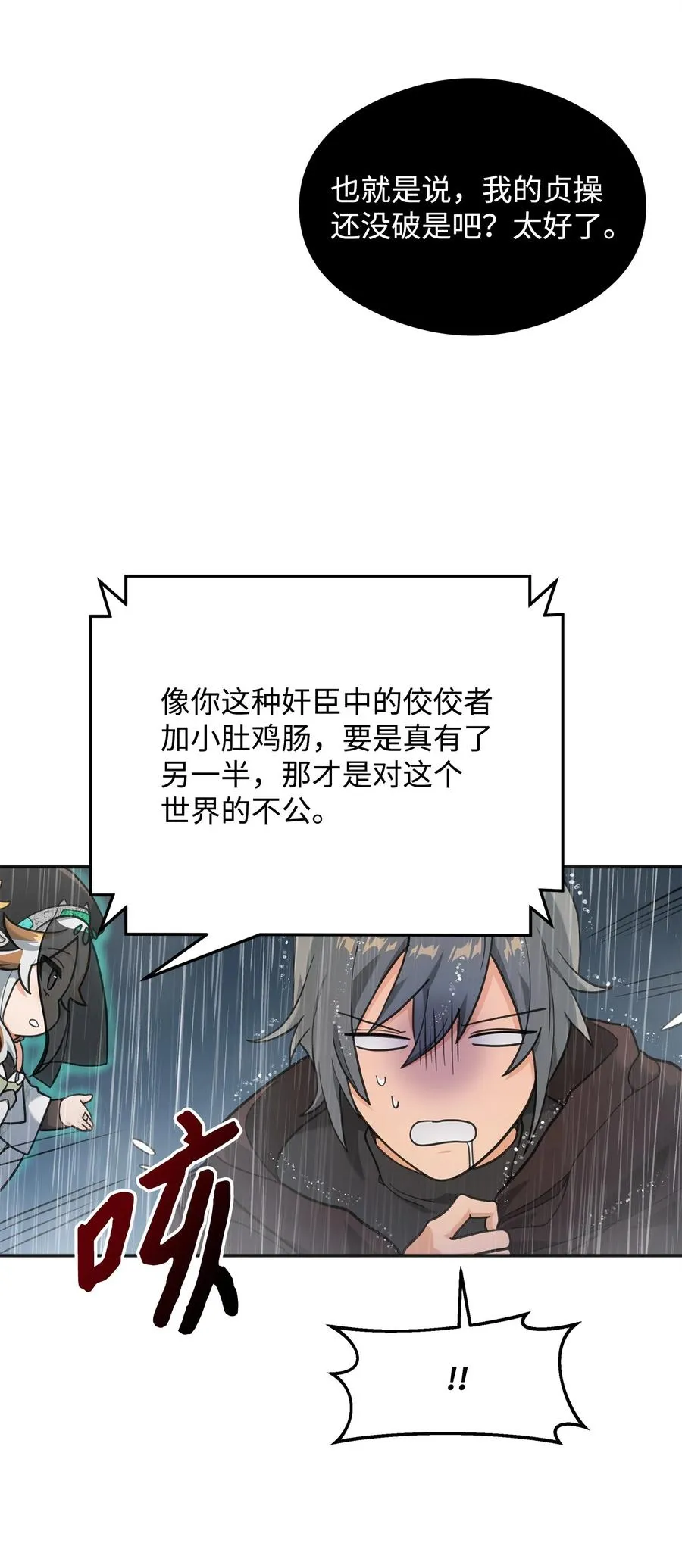 11 律法圣物37