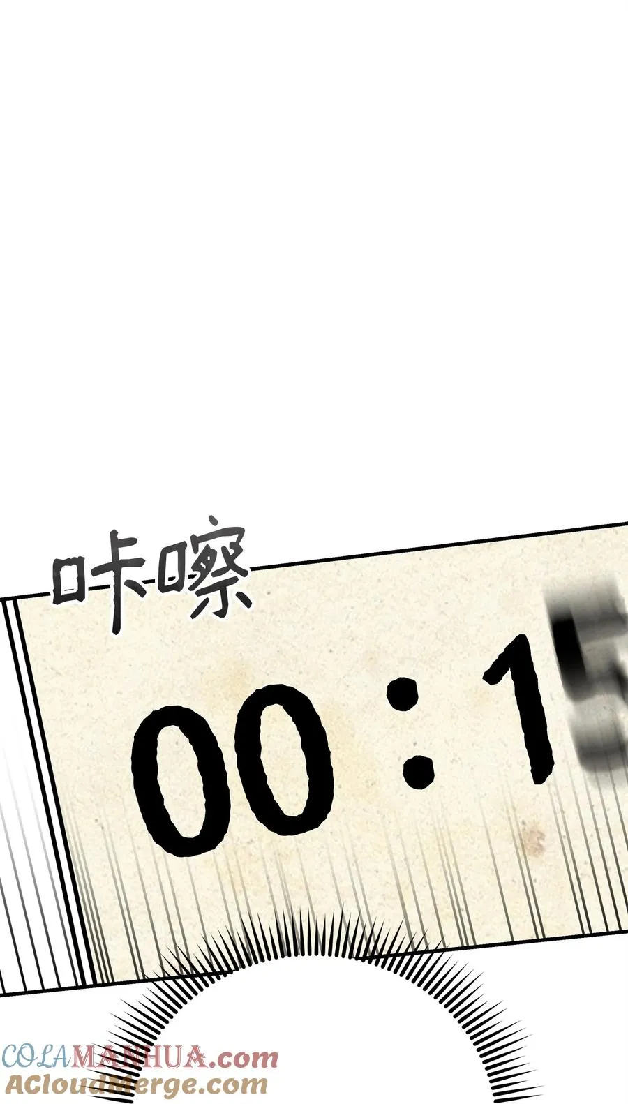 06 利斧魔神44