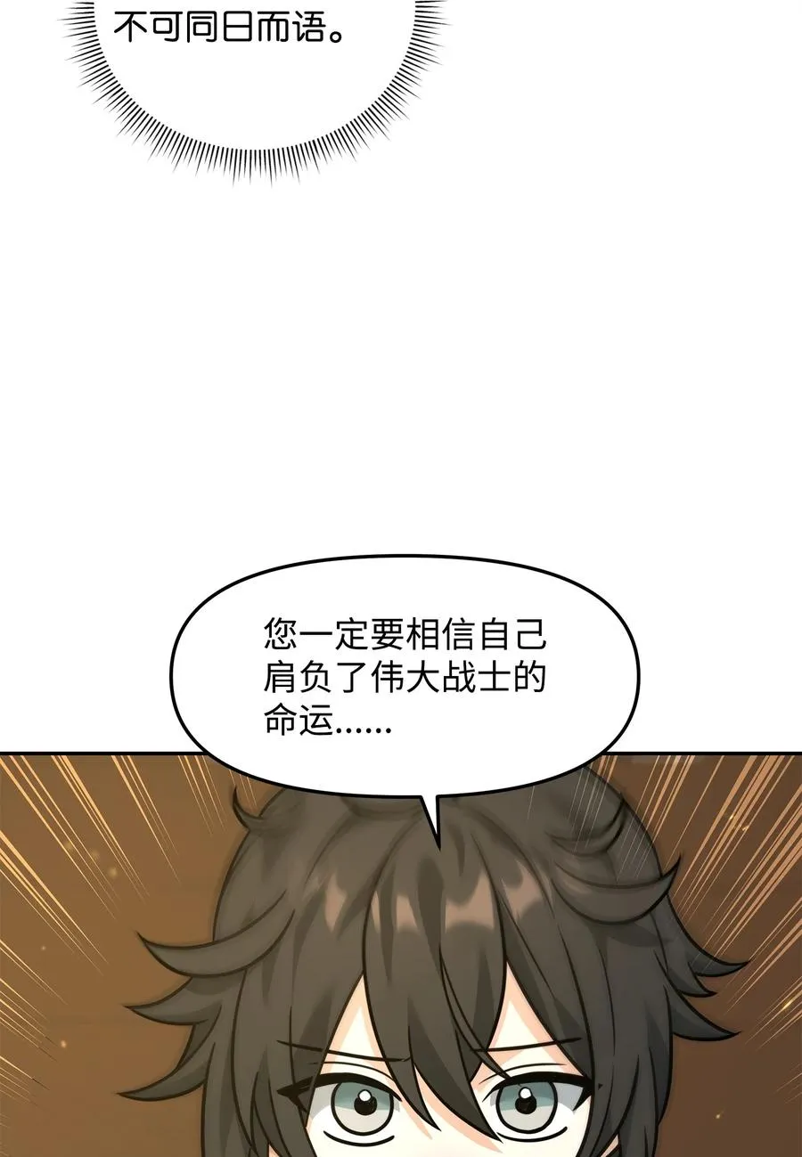 22 君主的身不由己47