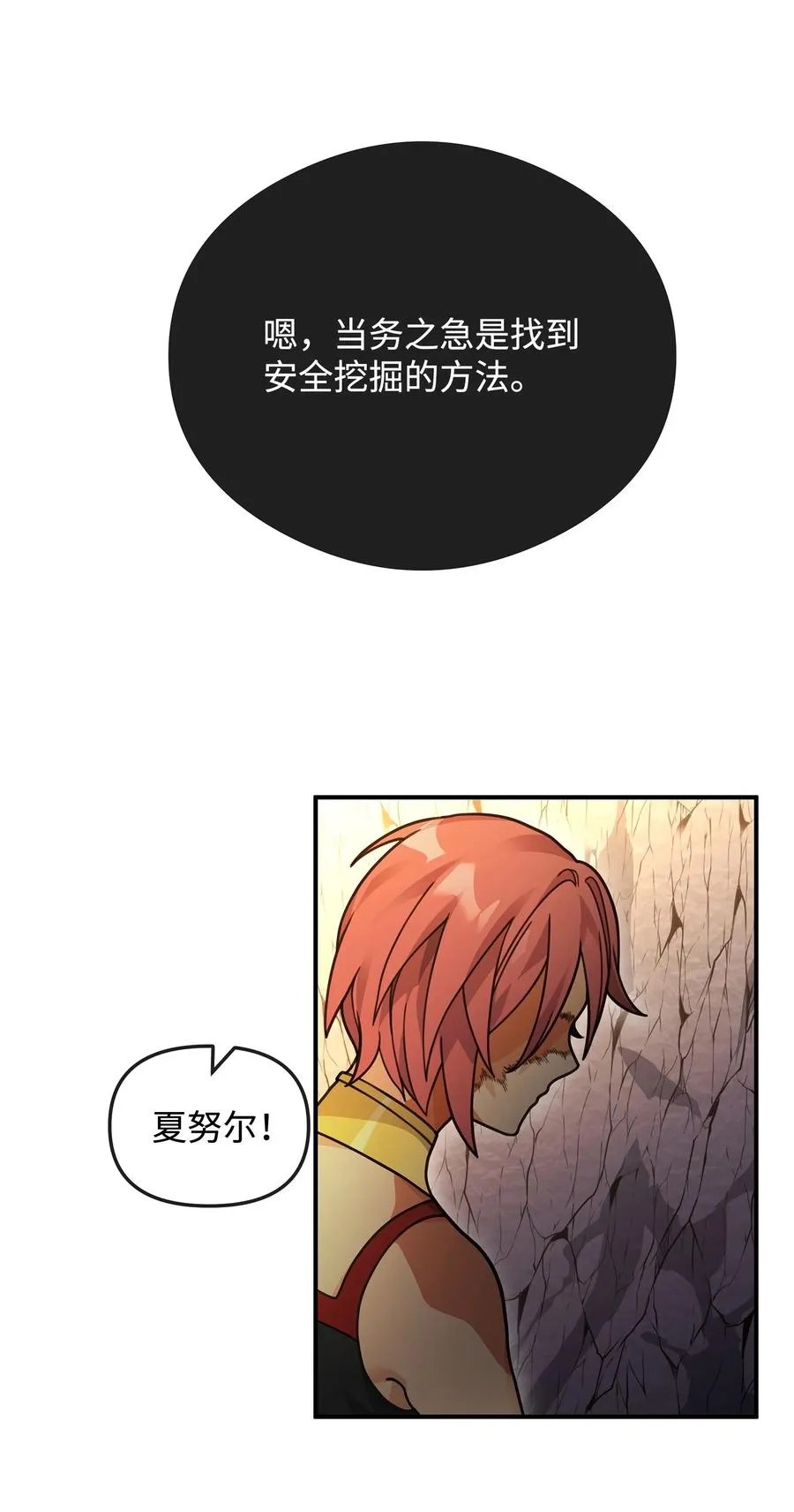 45 微妙的平衡10