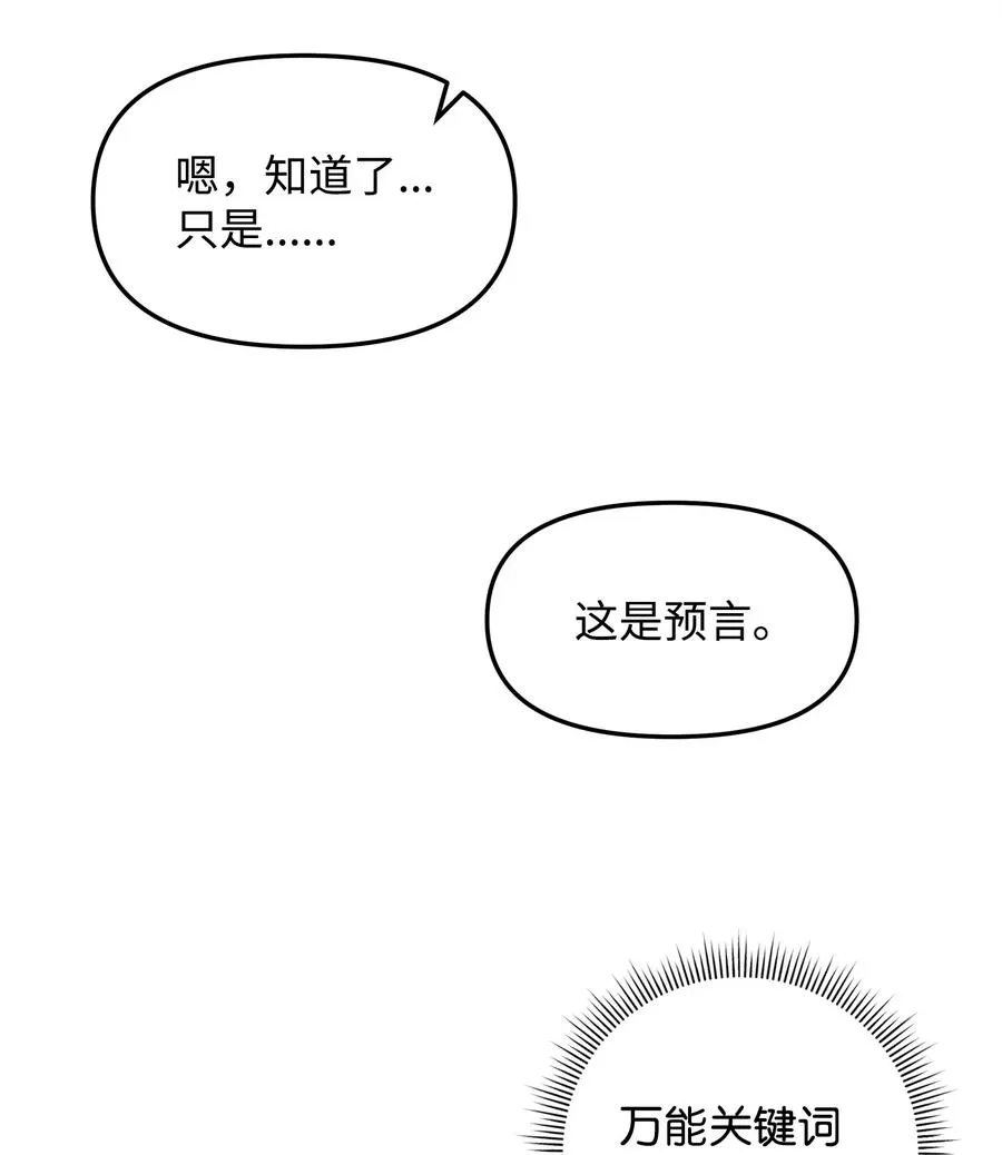 26 疲惫的根源47