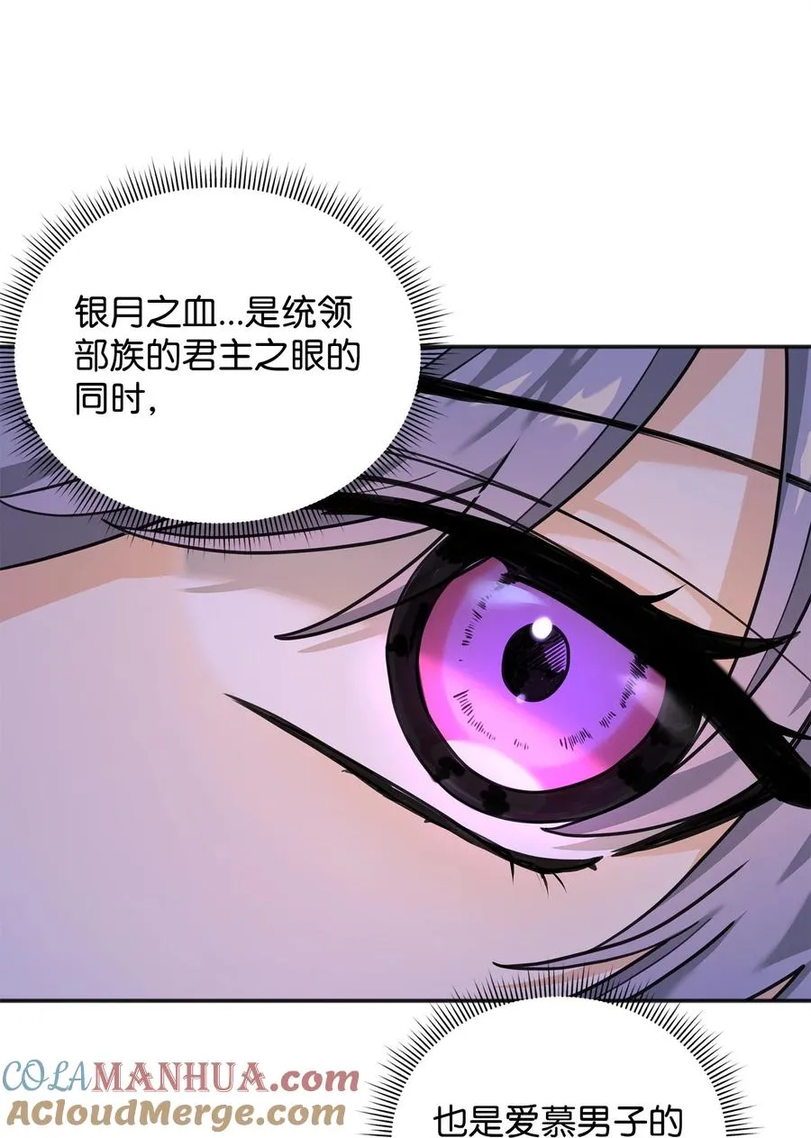 12 演讲神技84
