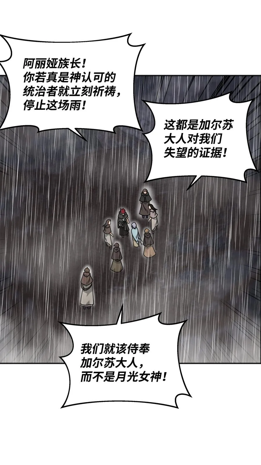 11 律法圣物64