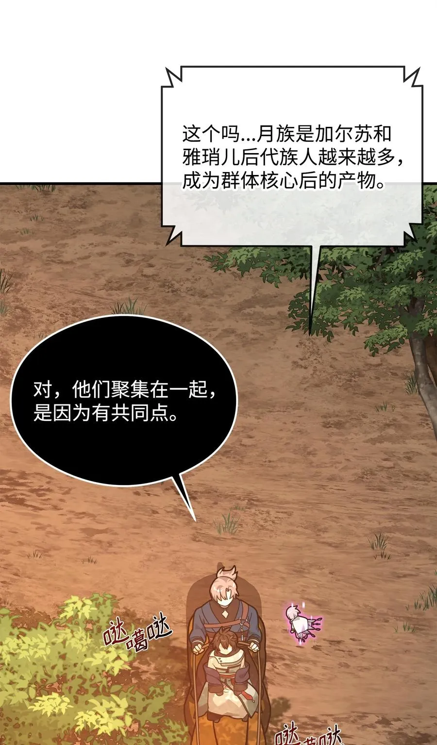 28 爱的证明68