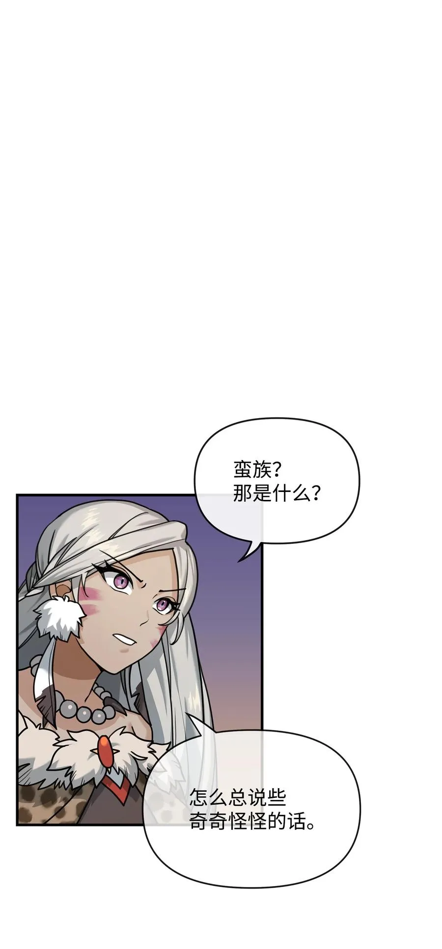 03 王国神话10