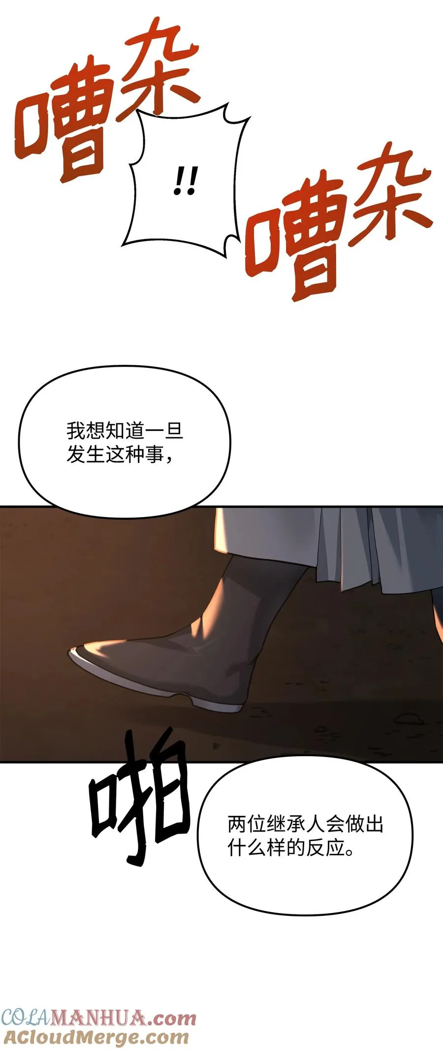 19 意外的走向3