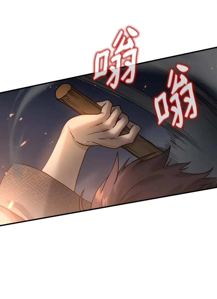 05 声东击西74
