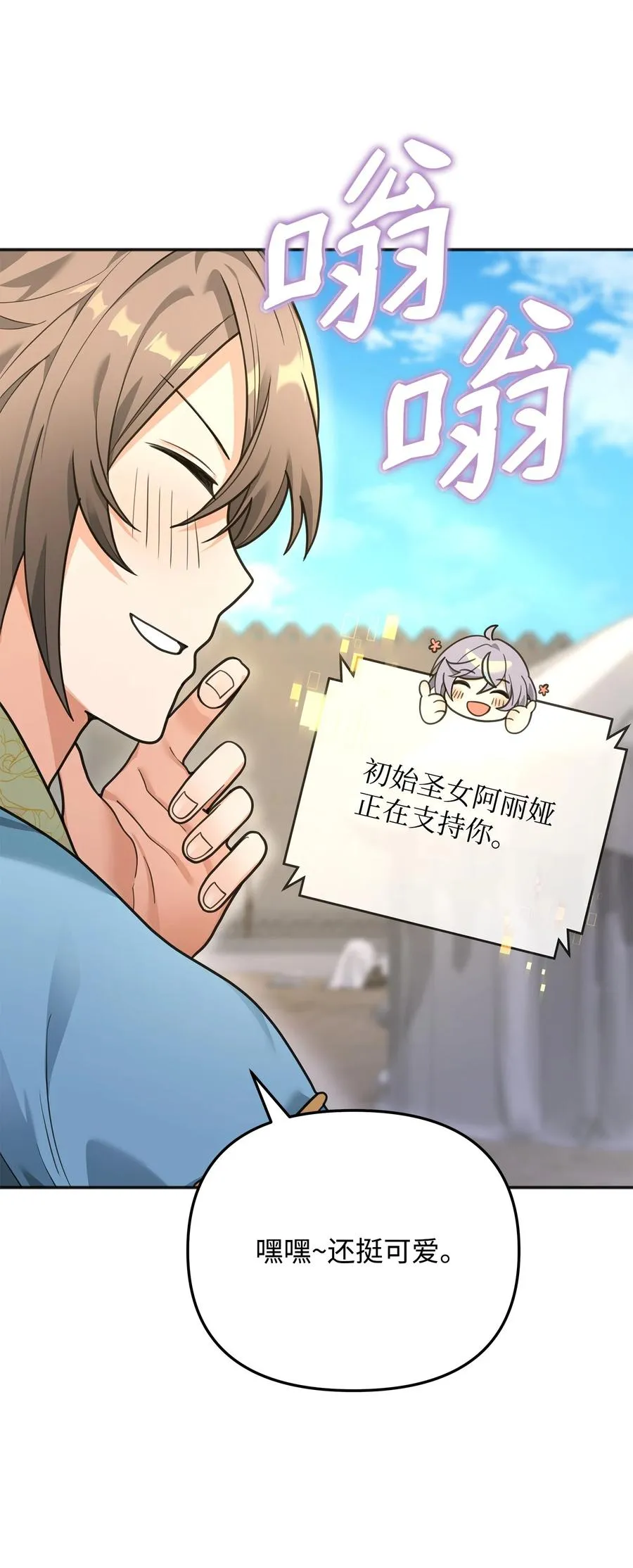 13 王位继承人35