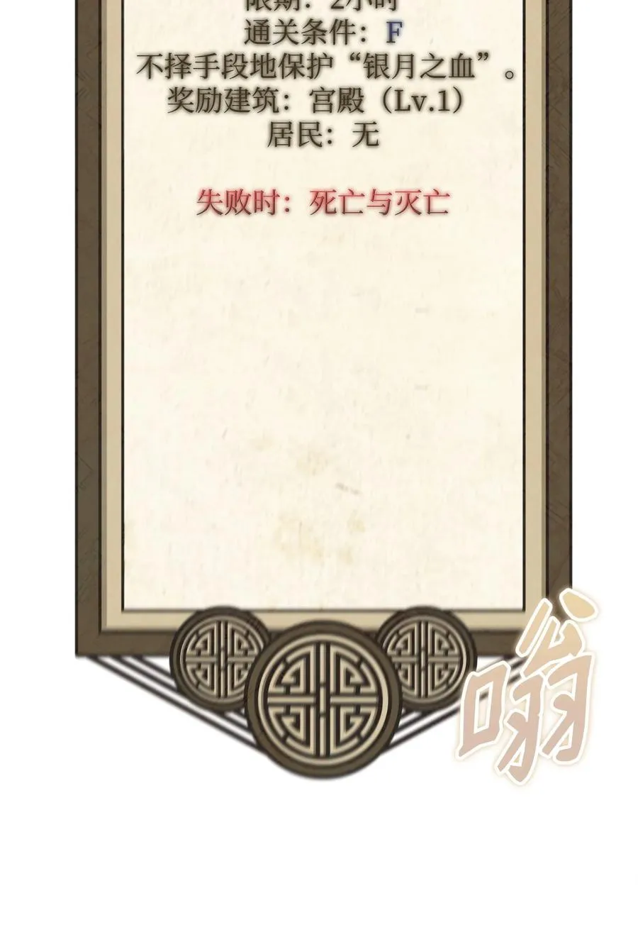 04 蛮族豪迈8