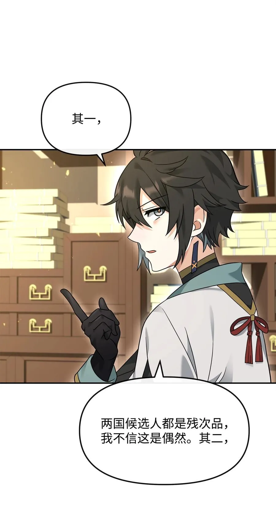 37 二选一29