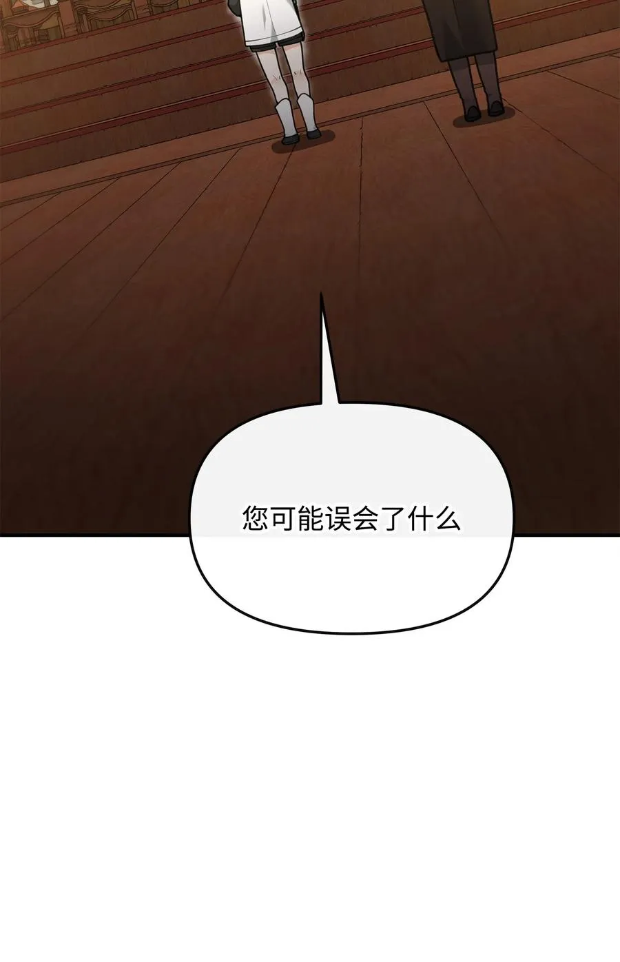 27 分化势力35