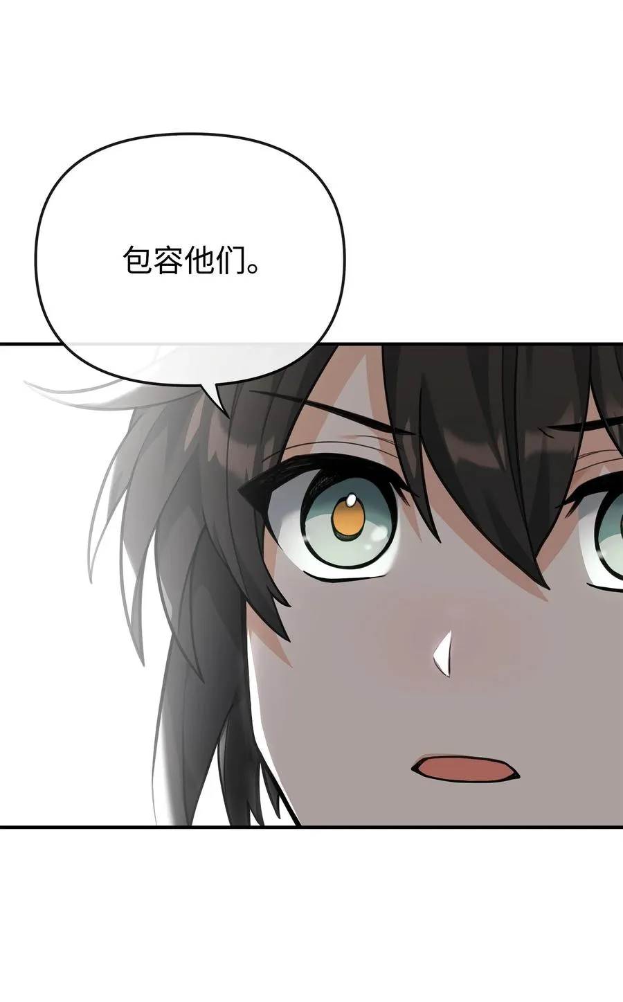 27 分化势力23