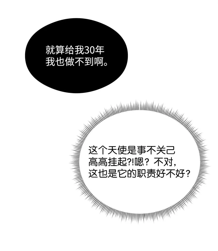 21 内疚13
