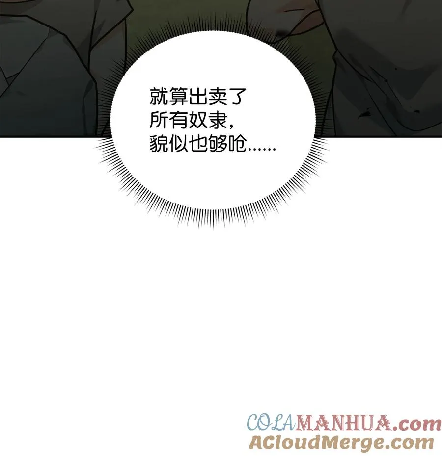 21 内疚30