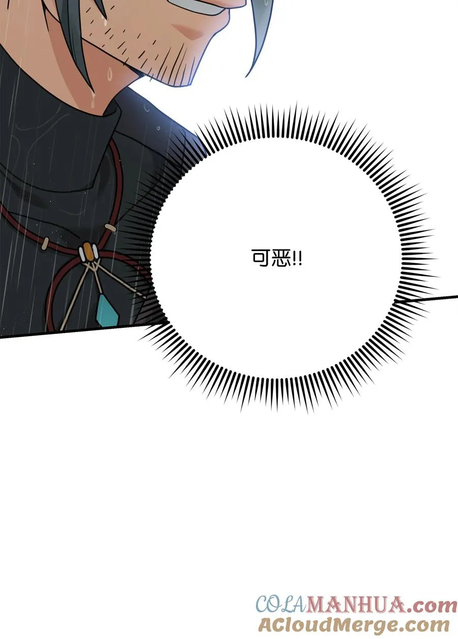 07 人渣51