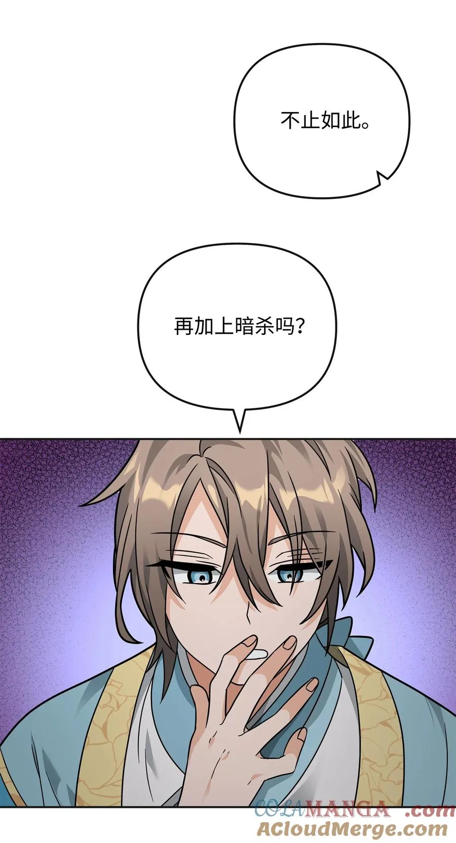49 点数分配48