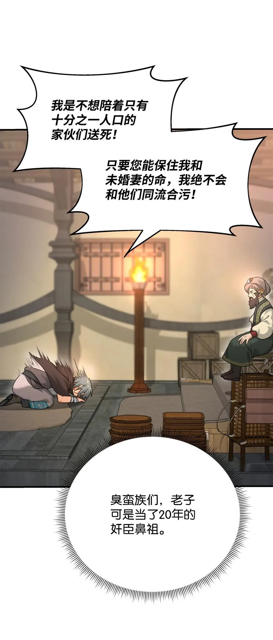 09 灾难25