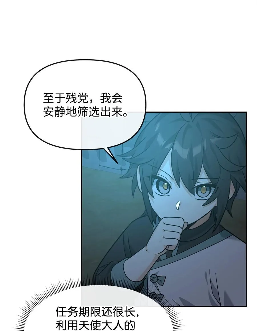 25 后遗症73