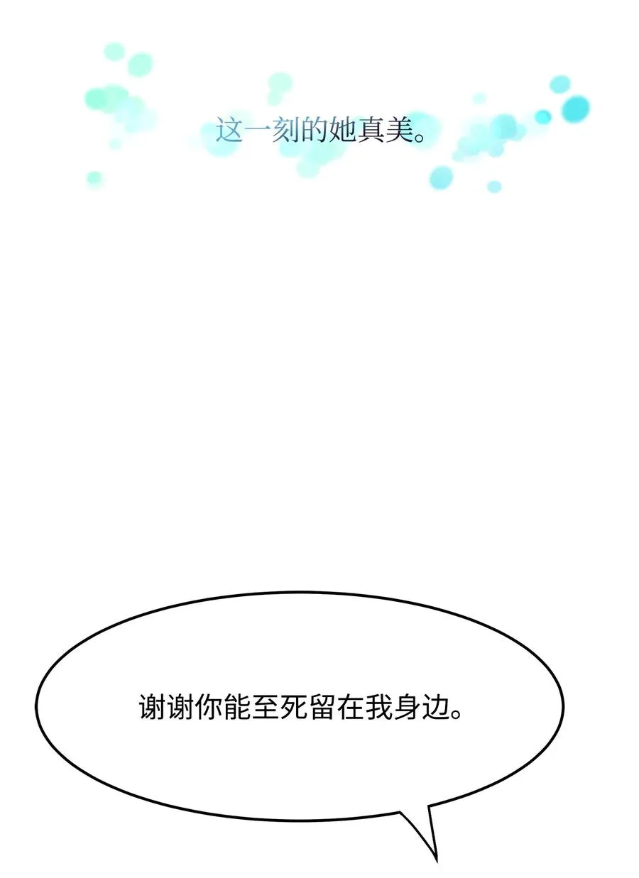 01 我竟是忠臣83