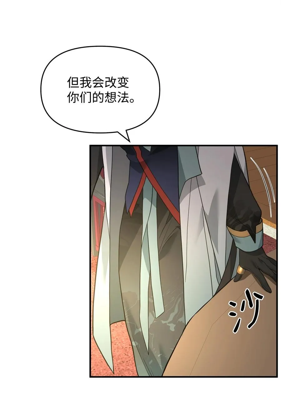 41 双面间谍58