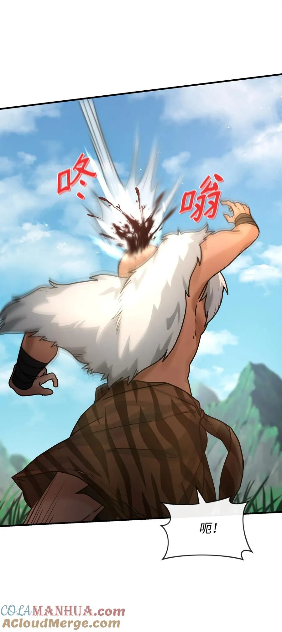 04 蛮族豪迈42