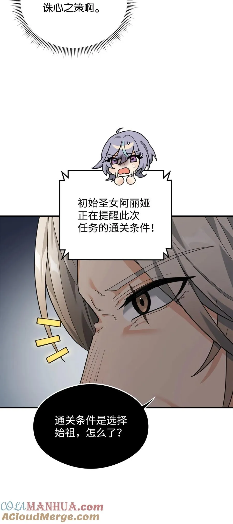 19 意外的走向36