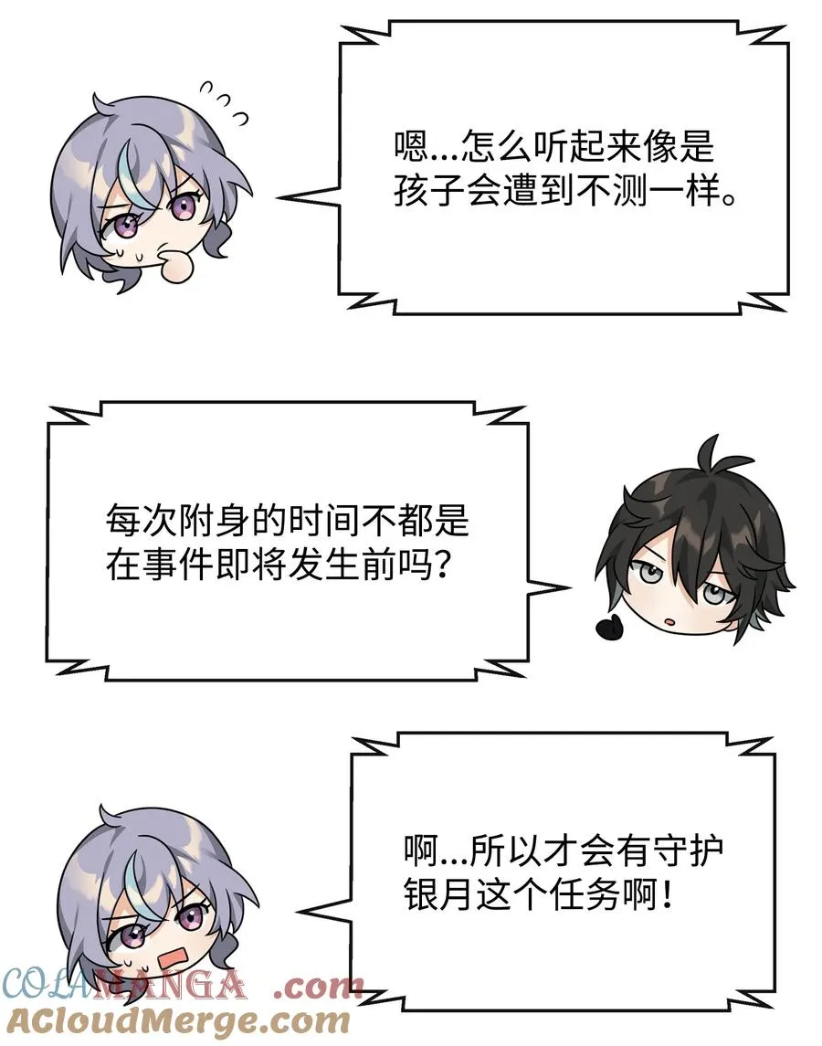36 相亲对象3