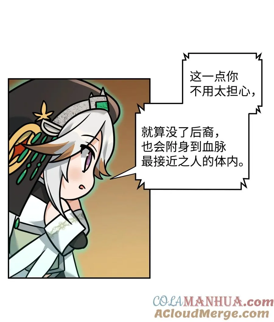 22 君主的身不由己57