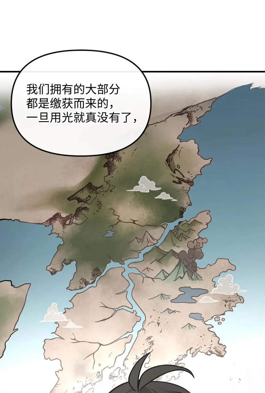 38 王国形势7