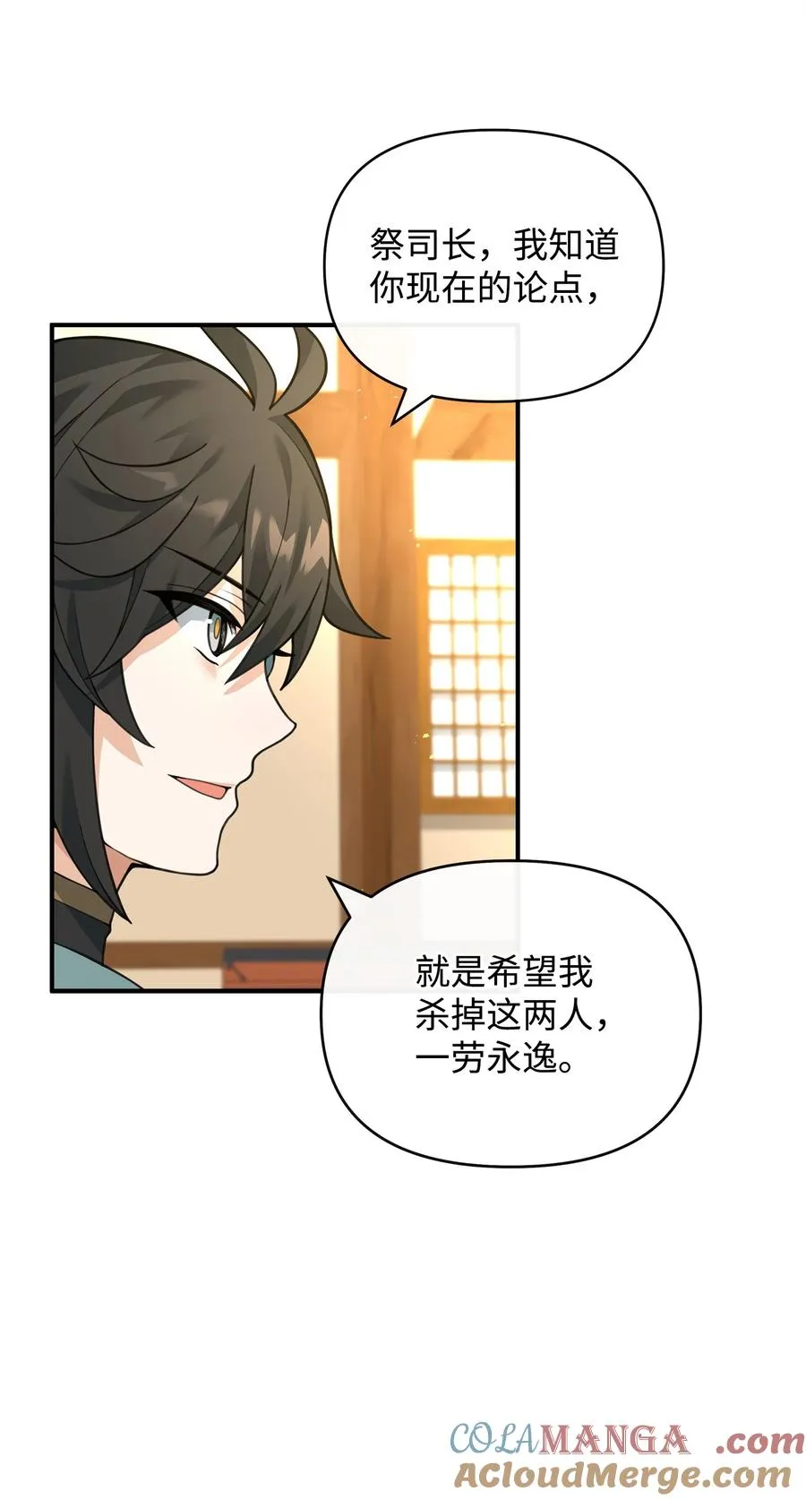 41 双面间谍33