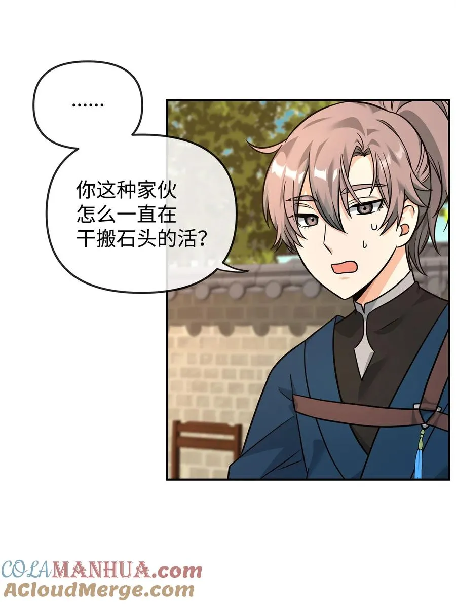 23 斯乌的期望27