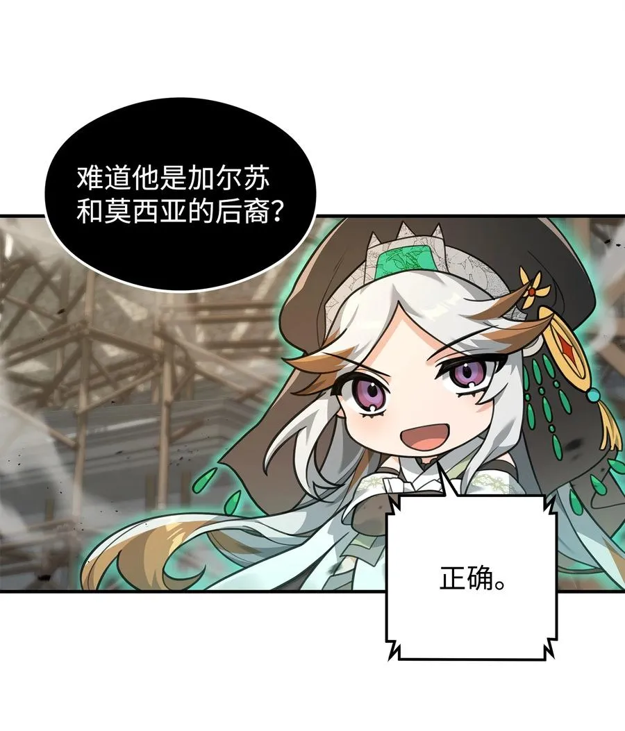 20 起手地狱难度97