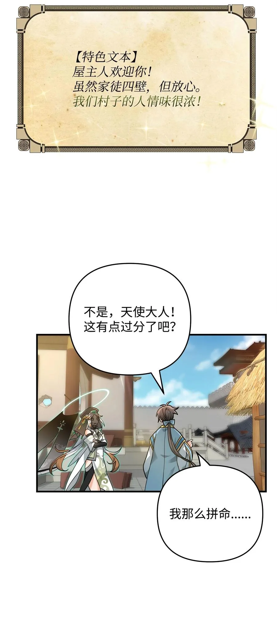 06 利斧魔神73