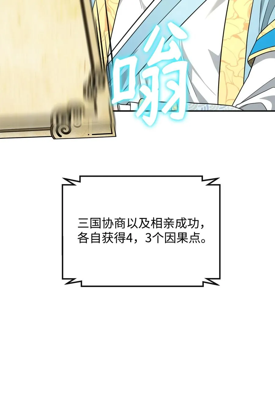 48 一锤定音89