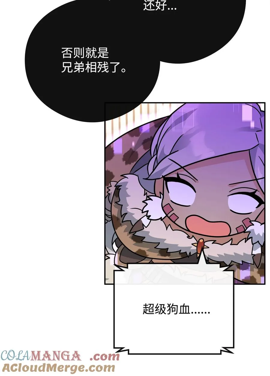 47 军权分配39