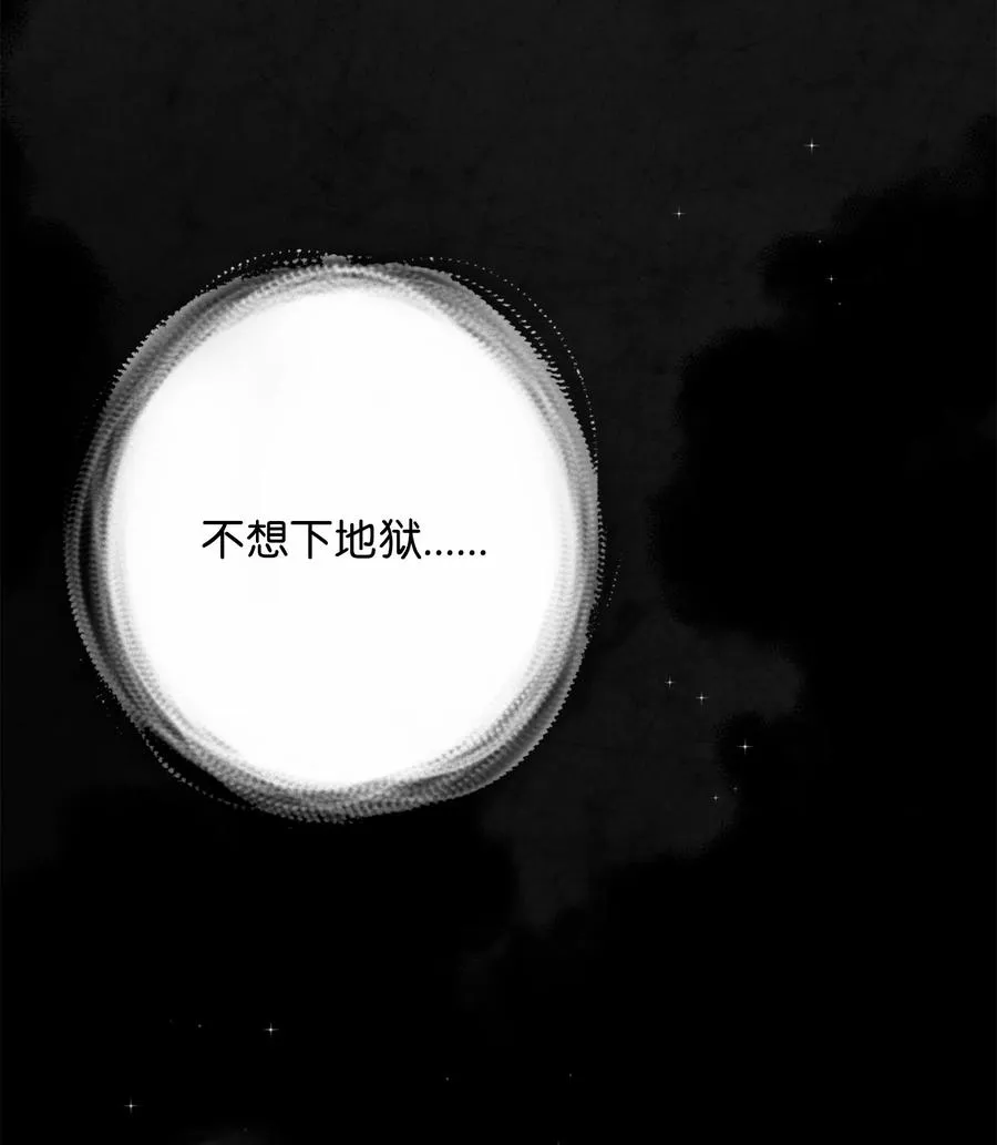 01 我竟是忠臣131