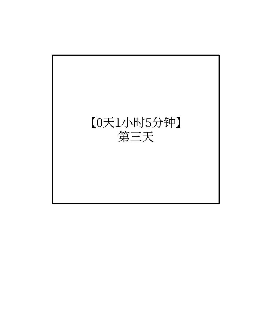 09 灾难65