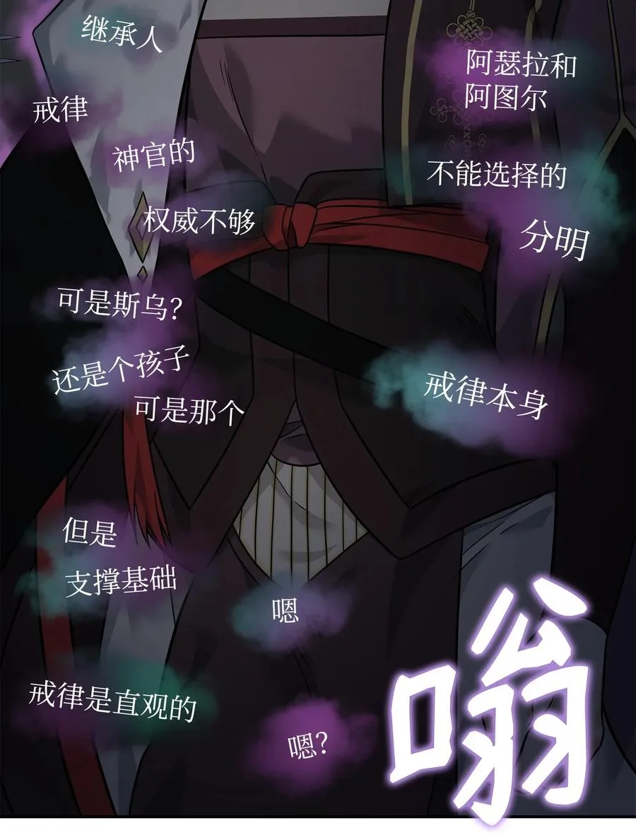 24 当月老26