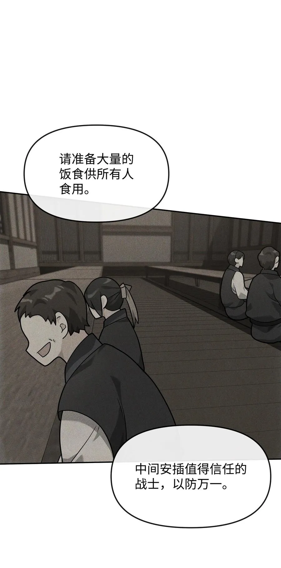 25 后遗症71