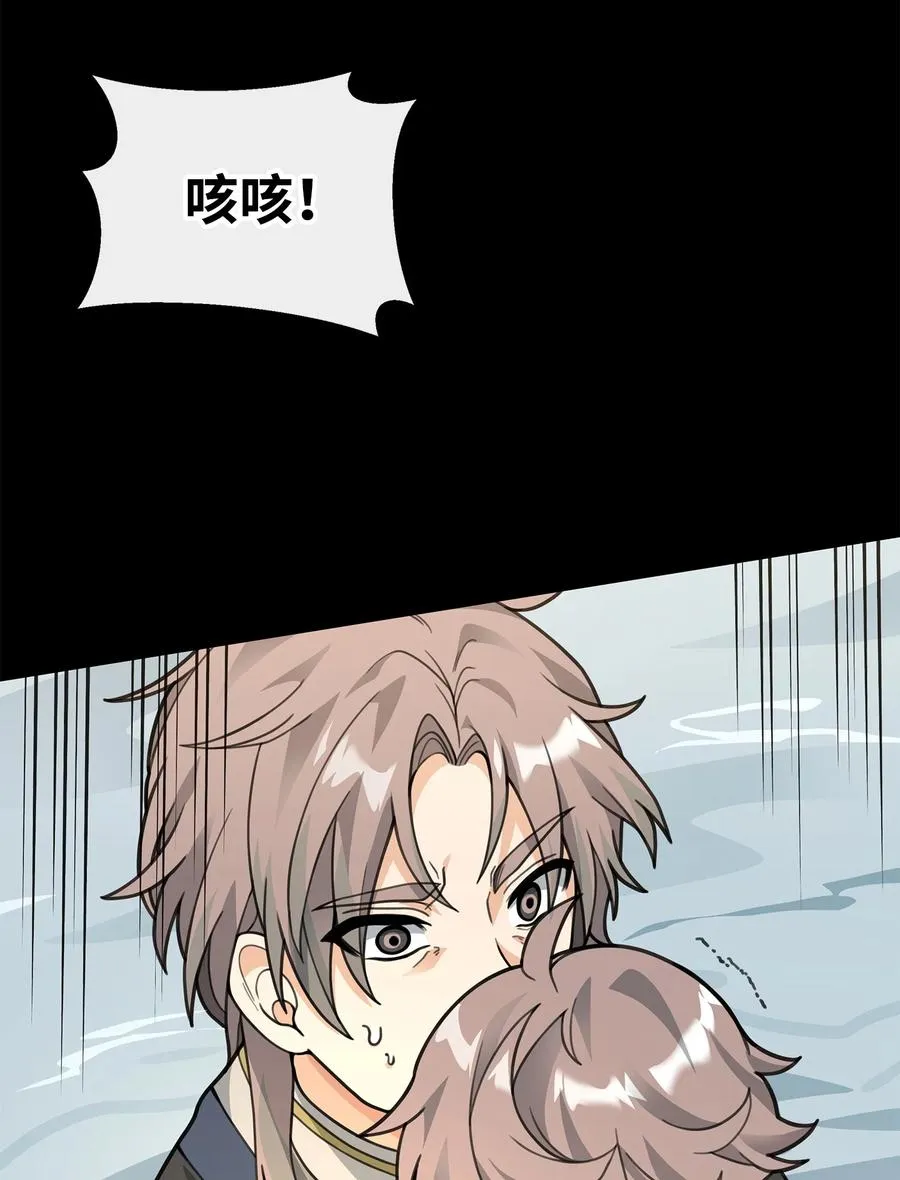 46 生死未卜44