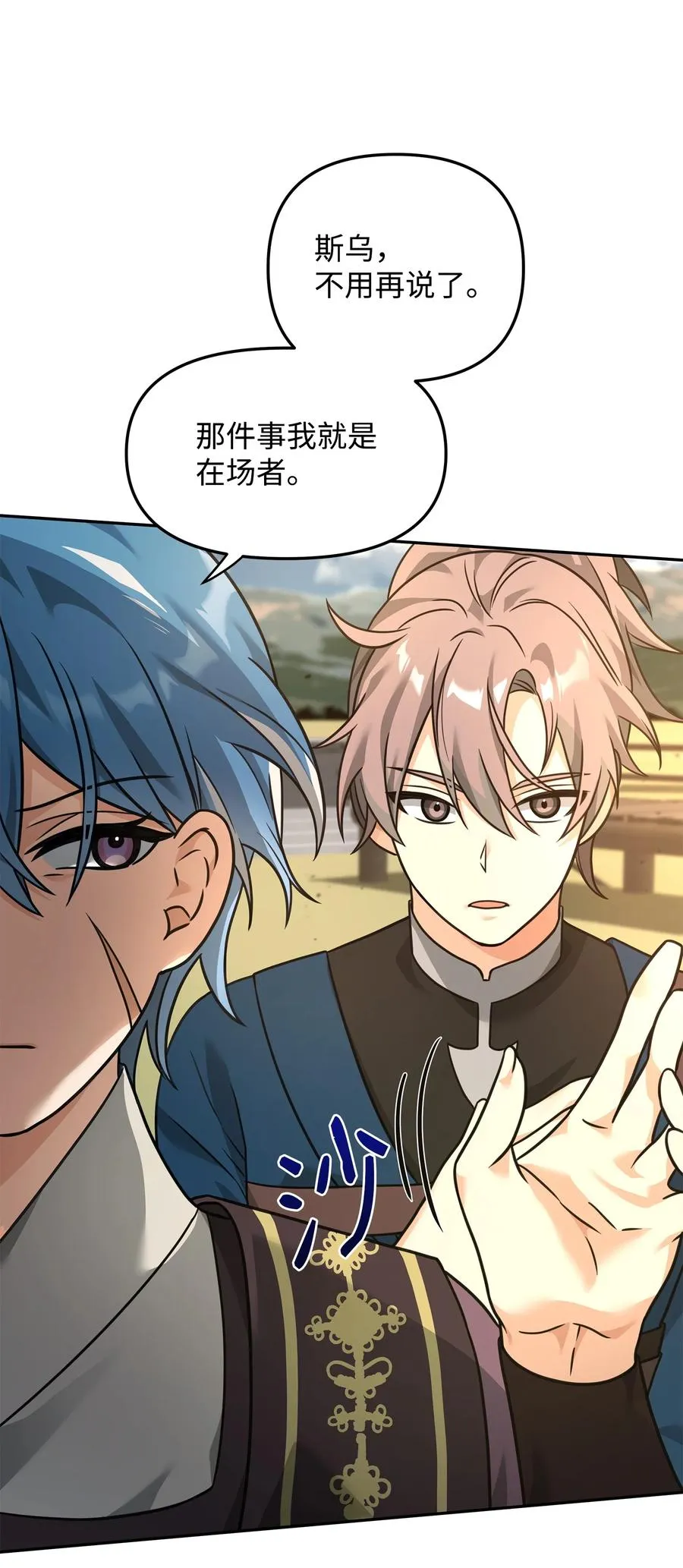 22 君主的身不由己2