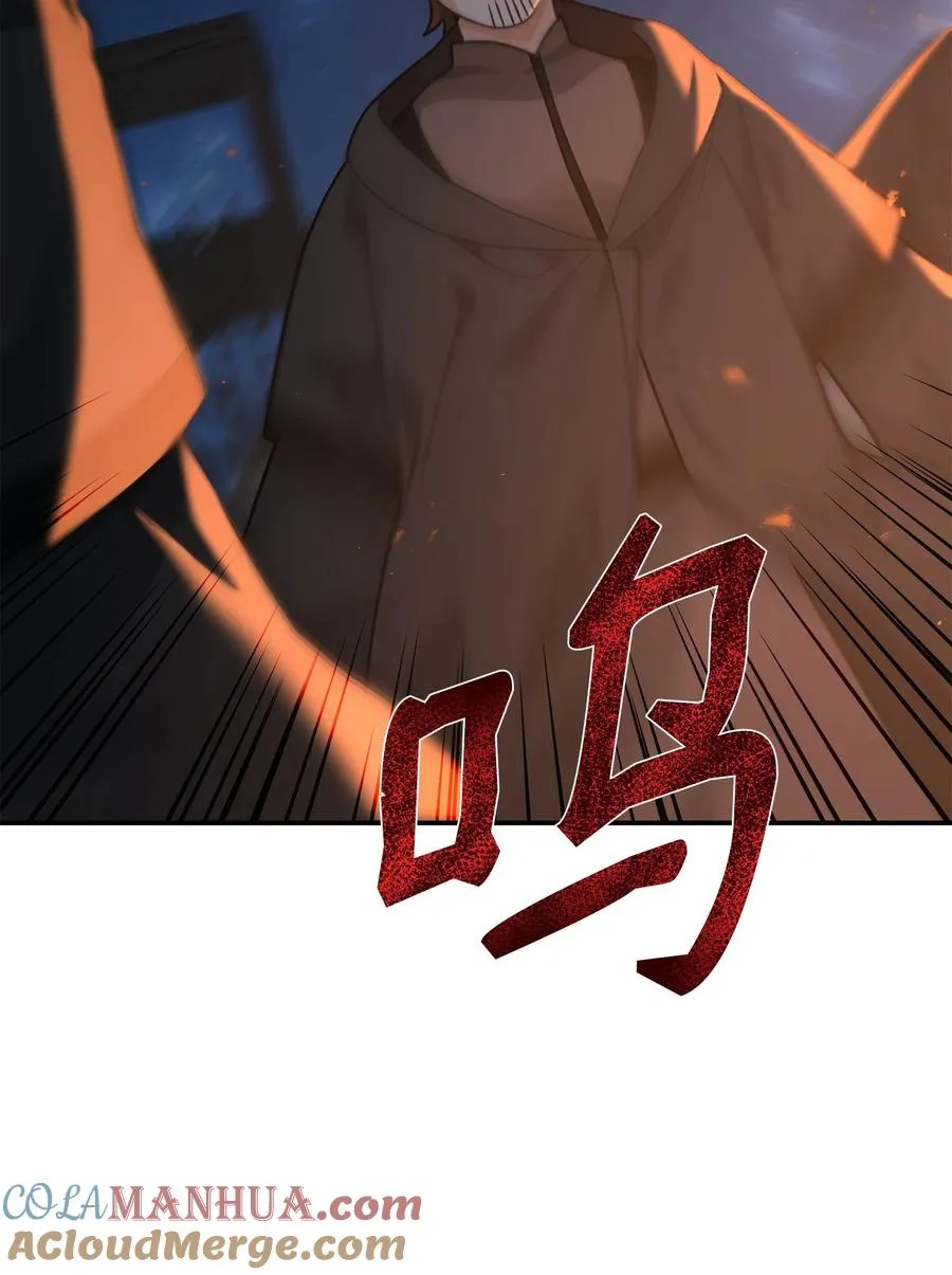 17 胜利之法75