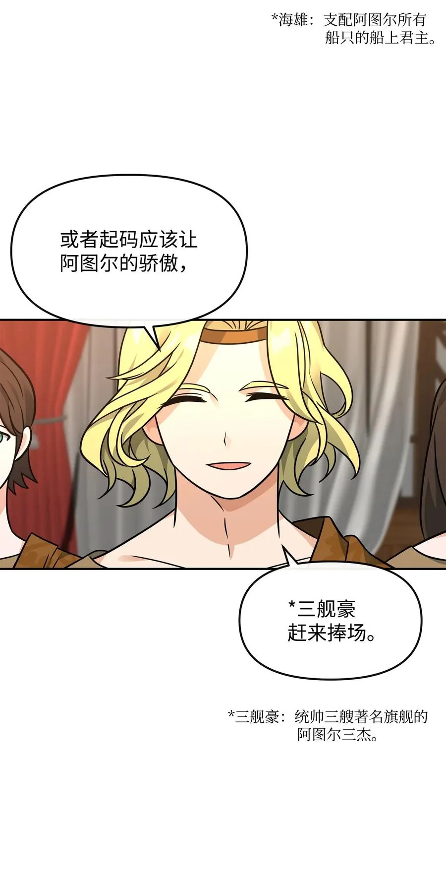 32 笑里藏刀47