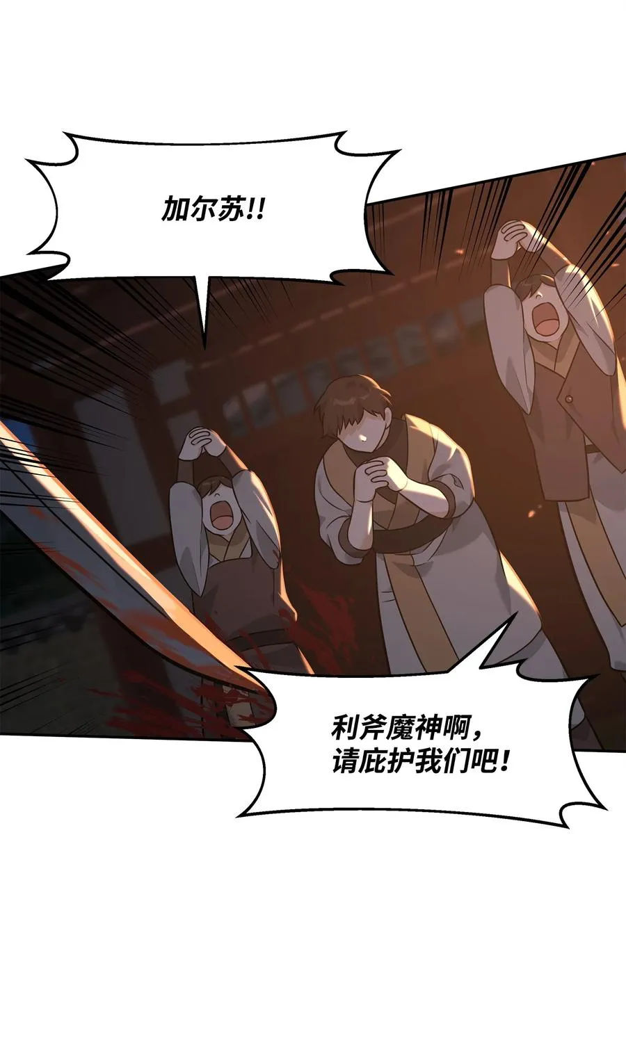 25 后遗症16